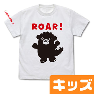 『ちびゴジラ』キッズTシャツ