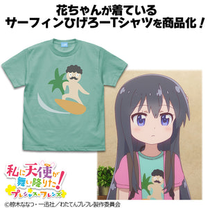 『私に天使が舞い降りた！プレシャス・フレンズ』サーフィンひげろー Tシャツ MINT GREEN