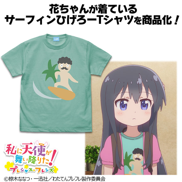 『私に天使が舞い降りた！プレシャス・フレンズ』サーフィンひげろー Tシャツ MINT GREEN