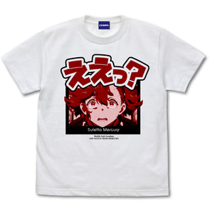 『機動戦士ガンダム 水星の魔女』スレッタ ええっ？ Tシャツ WHITE