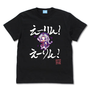 『東方Project』えーりん！えーりん！Tシャツ