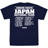 『キャプテン翼シーズン２ ジュニアユース編』キャプテン翼 ジュニアユース日本代表 ドライTシャツ