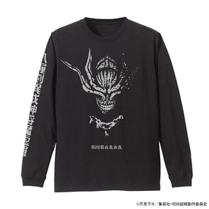 『呪術廻戦』八握剣 異戒神将 魔虚羅 袖リブロングスリーブ Tシャツ