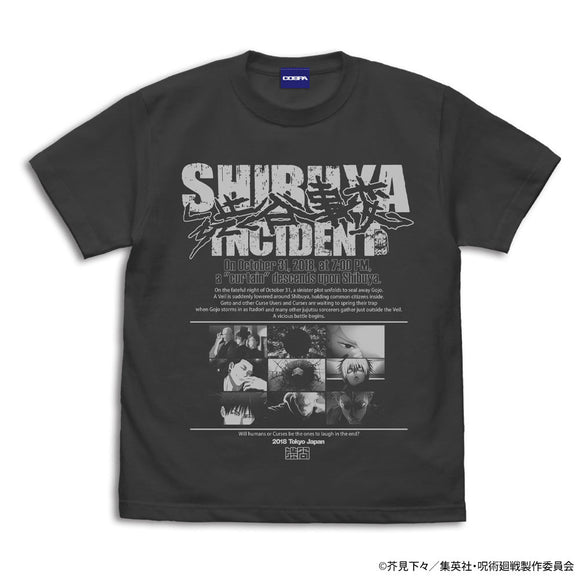 『呪術廻戦』渋谷事変 Tシャツ