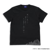 『呪術廻戦』“帳” Tシャツ