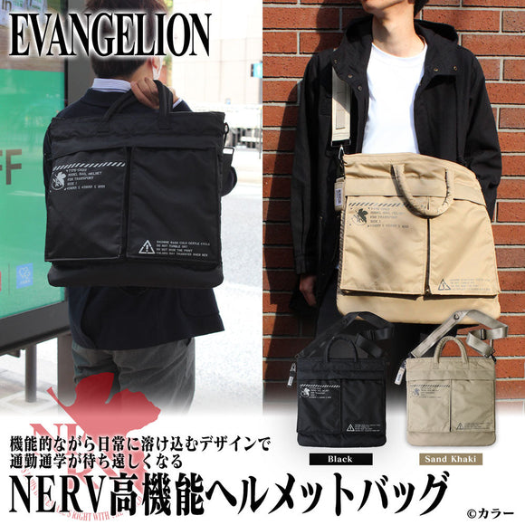 『EVANGELION』NERV ヘルメットバッグ