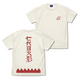 『BORUTO-ボルト- NARUTO NEXT GENERATIONS』七代目火影 Tシャツ