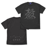 『BORUTO-ボルト- NARUTO NEXT GENERATIONS』殻 Tシャツ