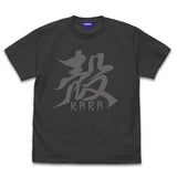 『BORUTO-ボルト- NARUTO NEXT GENERATIONS』殻 Tシャツ