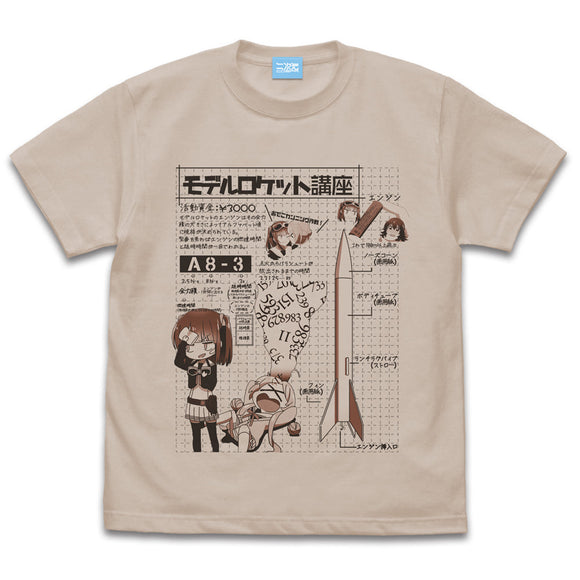 『星屑テレパス』モデルロケット講座 Tシャツ