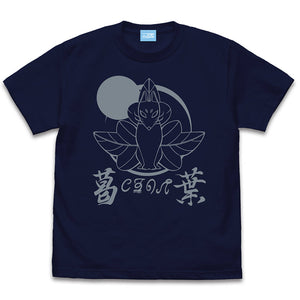 『月が導く異世界道中第二幕』クズノハ商会 Tシャツ