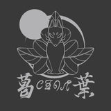 『月が導く異世界道中第二幕』クズノハ商会 Tシャツ