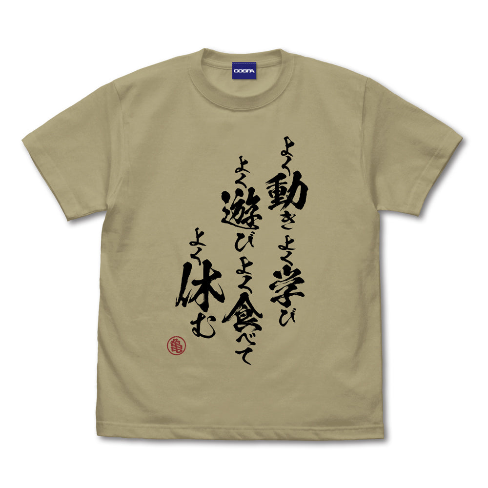 ドラゴンボールZ』亀仙流の教え Tシャツ – Anime Store JP