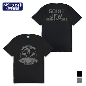 『第501統合戦闘航空団 ストライクウィッチーズ ROAD to BERLIN』ストライクウィッチーズ ヘビーウェイトTシャツ