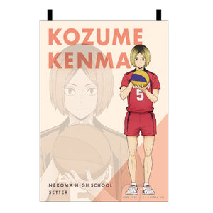 『ハイキュー!!』孤爪研磨 ファブリックポスター