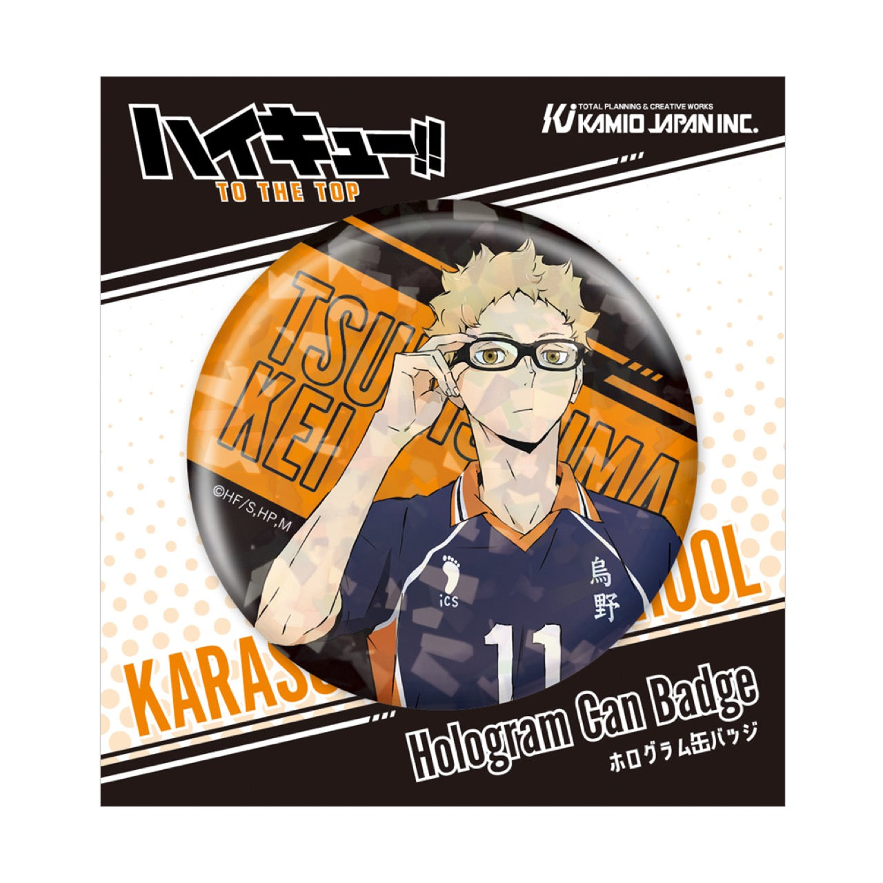 ハイキュー!!』月島蛍 ホログラム缶バッジ - Anime Store.JP