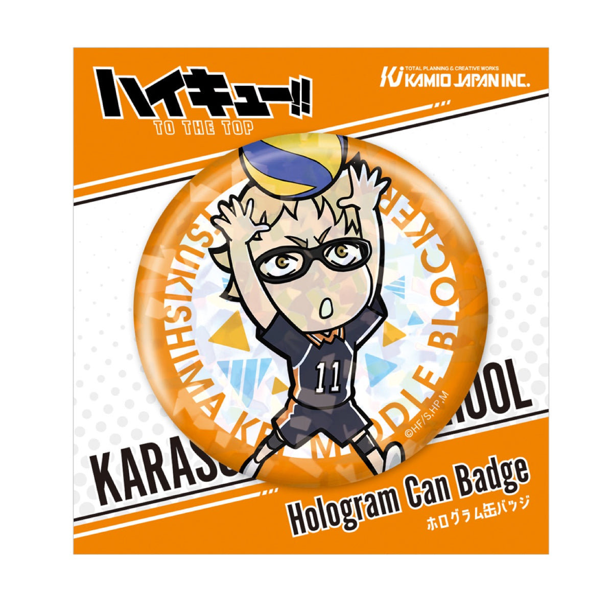 ハイキュー!!』月島蛍 ミニキャラ ホログラム缶バッジ - Anime Store.JP