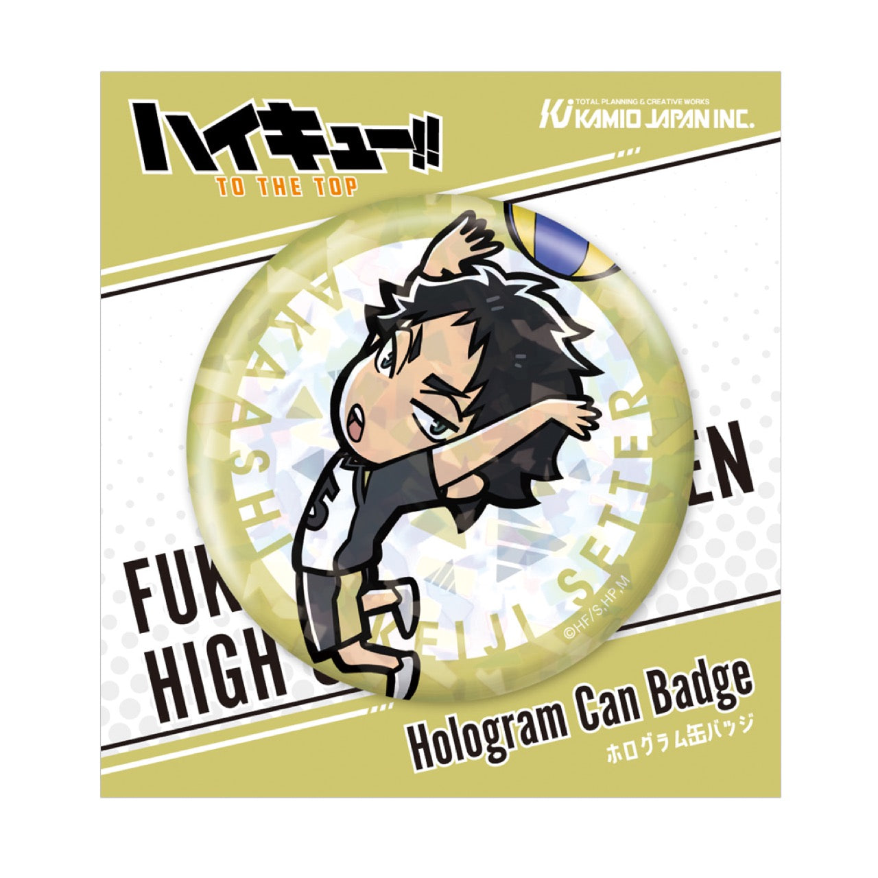 ハイキュー!!』赤葦京治 ミニキャラ ホログラム缶バッジ – Anime Store
