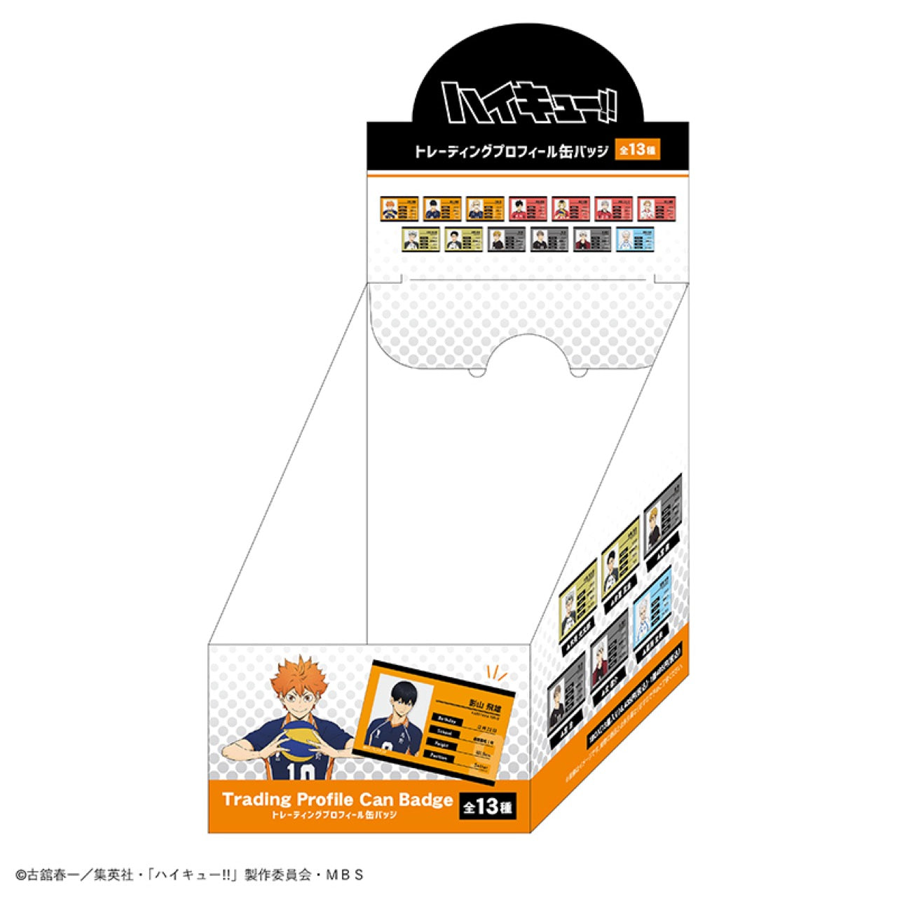 ハイキュー!!』トレーディングプロフィール缶バッジ BOX – Anime Store JP