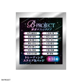 『B-PROJECT』トレーディングスクエア缶バッジ BOX