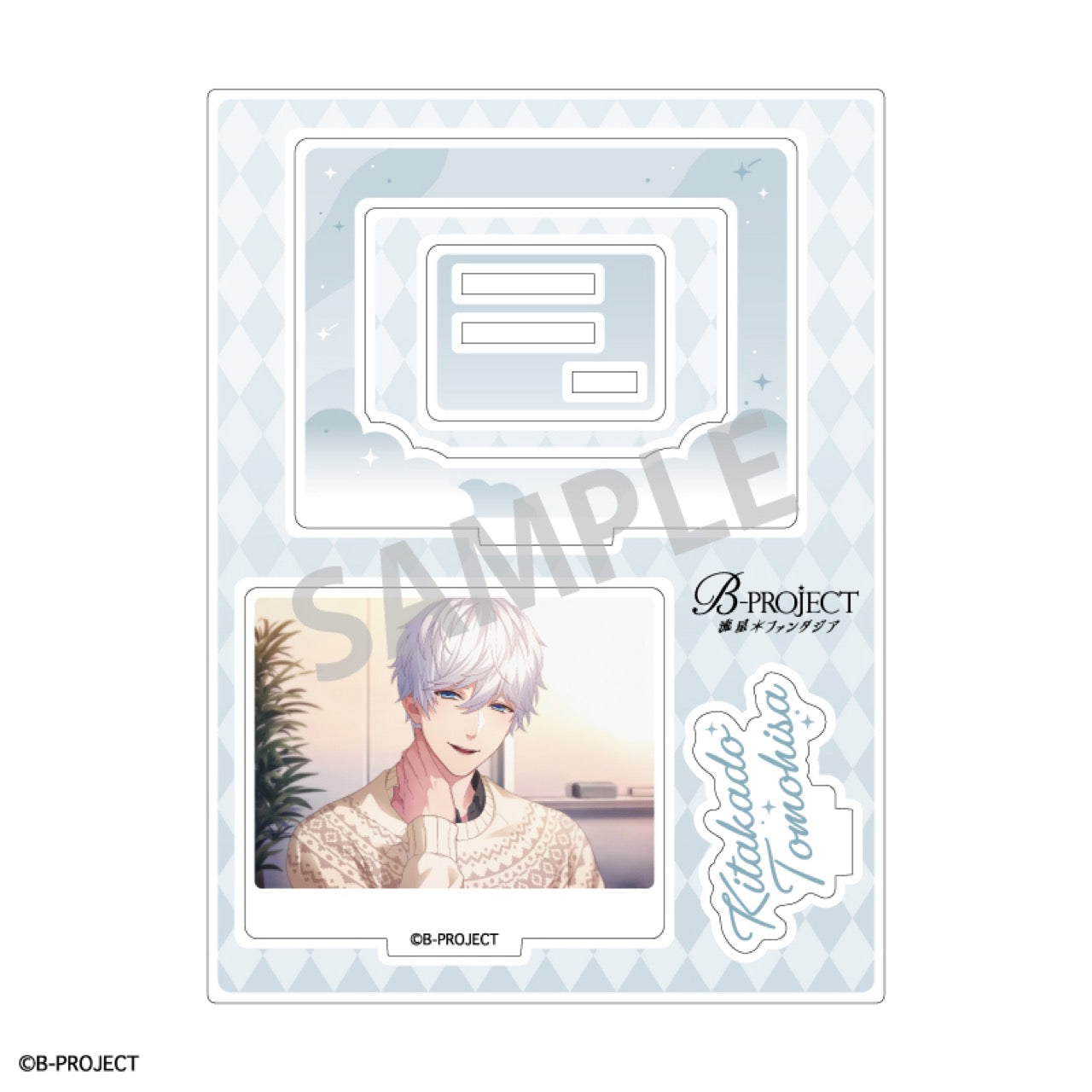 B-PROJECT』アクリルスタンド 北門倫毘沙 – Anime Store JP（アニメ