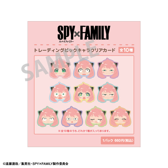 『SPY×FAMILY』ピックアップキャラクリアカード アーニャ・フォージャー BOX