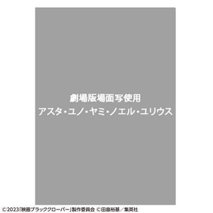 『ブラッククローバー 魔法帝の剣』シングルクリアファイル ブラック