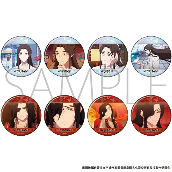 天官賜福』キャラバッジコレクション – Anime Store JP