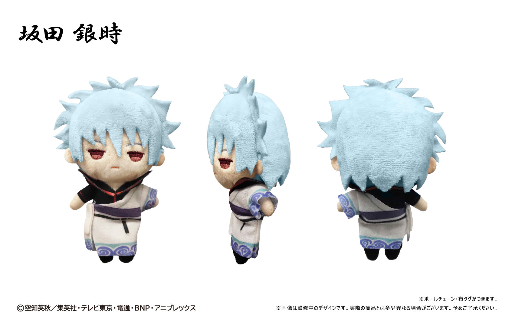 銀魂 坂田銀時 缶バッジ J-WORLD WhiteDay 2015 銀魂 坂田銀時 缶バッジ J-WORLD WhiteDay 2015 銀魂 缶バッジ 坂田銀時【