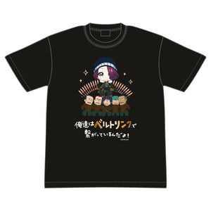 『ソードアート・オンライン オルタナティブ ガンゲイル・オンライン』全日本マシンガンラバーズ 絆 Tシャツ