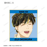 『BANANA FISH』トレーディング Ani-Art 第5弾 ミニ色紙(全10種) BOX