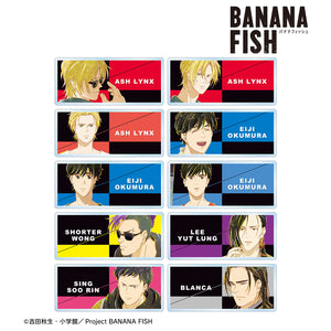 『BANANA FISH』トレーディング Ani-Art 第5弾 アクリルネームプレート(全10種) BOX