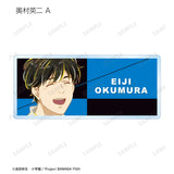 『BANANA FISH』トレーディング Ani-Art 第5弾 アクリルネームプレート(全10種) BOX