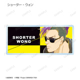 『BANANA FISH』トレーディング Ani-Art 第5弾 アクリルネームプレート(全10種) BOX