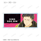 『BANANA FISH』トレーディング Ani-Art 第5弾 アクリルネームプレート(全10種) BOX