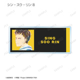 『BANANA FISH』トレーディング Ani-Art アクリルネームプレート(全10種) BOX