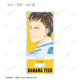 『BANANA FISH』トレーディング Ani-Art アクリルスタンド(全10種) BOX