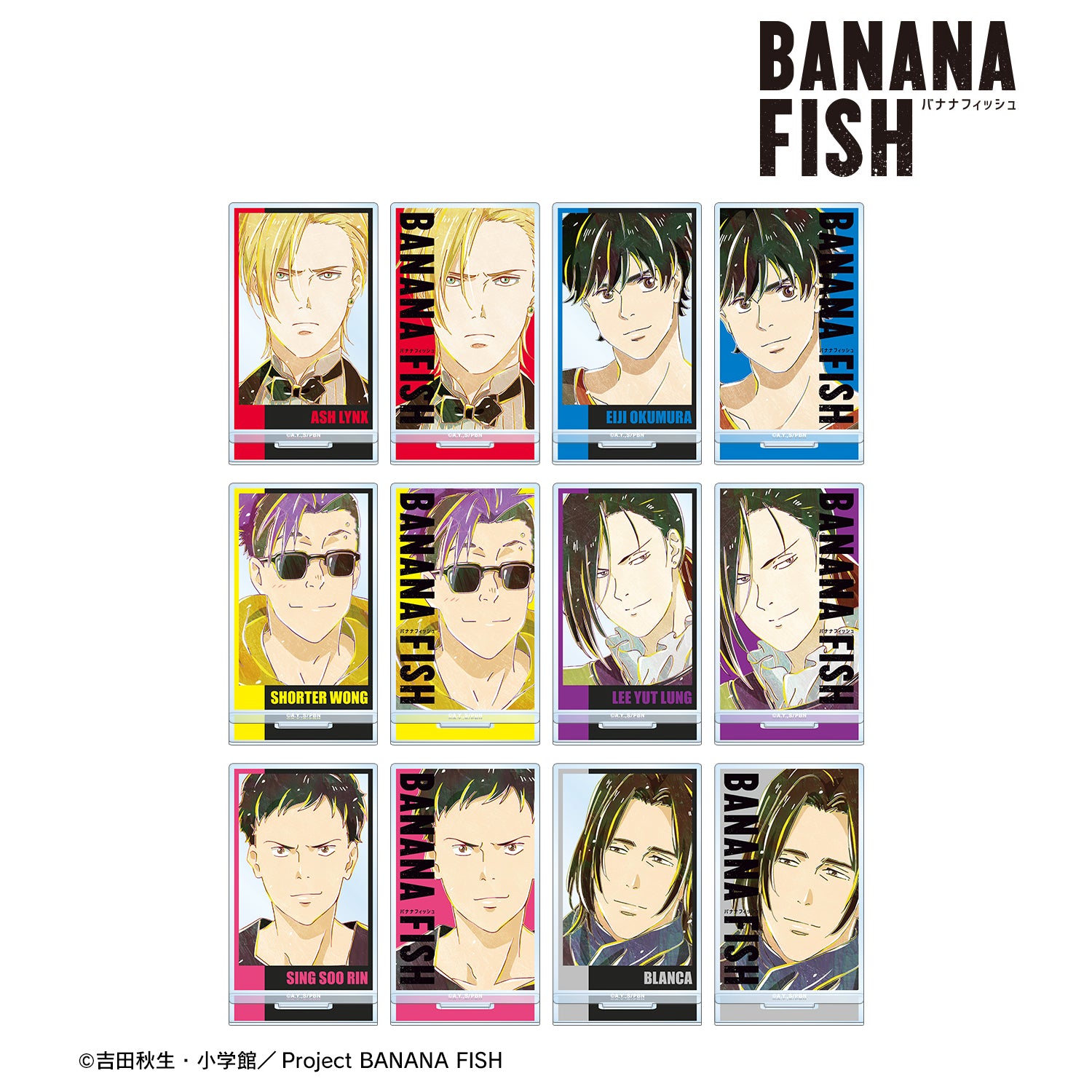 BANANA FISH』トレーディング Ani-Art 第2弾 アクリルスタンド(全12種