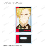 『BANANA FISH』トレーディング Ani-Art 第2弾 アクリルスタンド(全12種) BOX