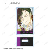 『BANANA FISH』トレーディング Ani-Art 第2弾 アクリルスタンド(全12種) BOX