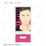 『BANANA FISH』トレーディング Ani-Art 第2弾 アクリルスタンド(全12種) BOX