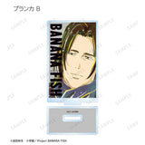 『BANANA FISH』トレーディング Ani-Art 第2弾 アクリルスタンド(全12種) BOX