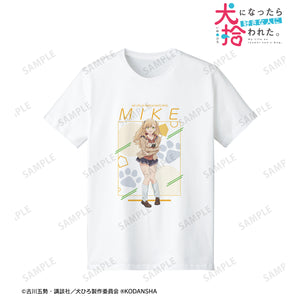 『犬になったら好きな人に拾われた。』猫谷ミケ Tシャツ (メンズ/レディース)