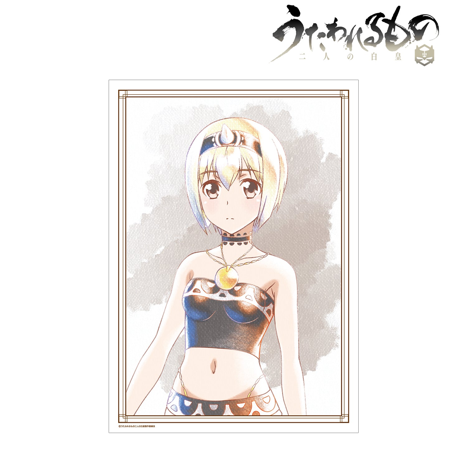 うたわれるもの 二人の白皇』ウルゥル Ani-Art aqua label A3
