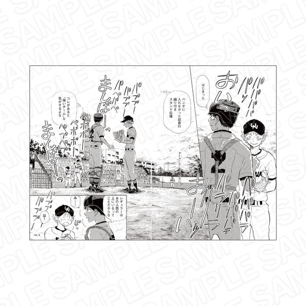 おおきく振りかぶって』 名場面複製原稿 C – Anime Store JP