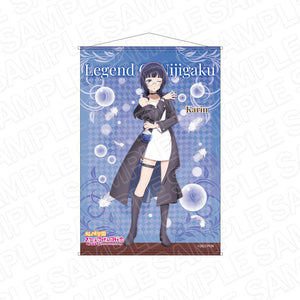 『ラブライブ！虹ヶ咲学園スクールアイドル同好会』 B2タペストリー　カリン　レジェンド オブ ニジガク ver