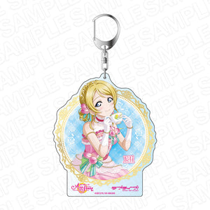 『ラブライブ！スクールアイドルフェスティバル ALL STARS』 デカキーホルダー　絢瀬絵里　Flower Princess ver