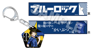 『ブルーロック』チャーム付きセリフキーホルダー 蜂楽廻