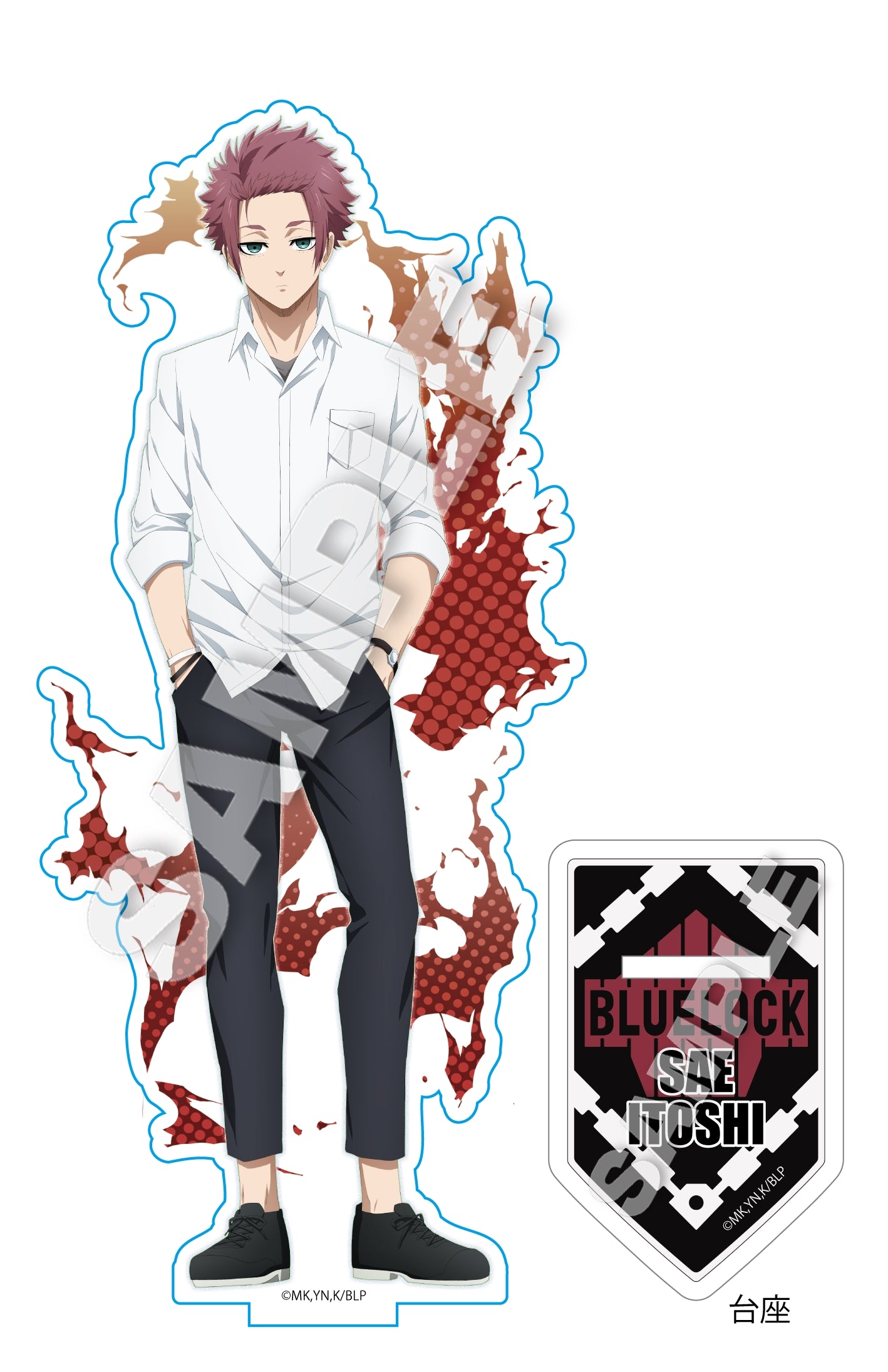 ブルーロック　糸師　冴　デカアクリルスタンド ブルーロック』ちょいデカアクリルスタンド 糸師冴 - Anime Store.JP