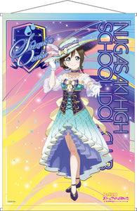 『ラブライブ！虹ヶ咲学園スクールアイドル同好会』桜坂しずく B2タペストリー やがてひとつの物語 ver